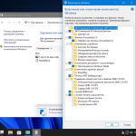 Screenshot #33 - Windows 11 21H2 Compact & FULL x64 [22000.318] by Flibustier