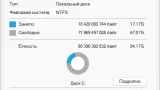 Screenshot #1 - Windows 11 Lite IoT Enterprise 24H2 Build 26200.7171