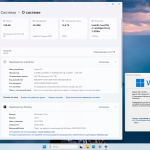 Screenshot #3 - Windows 11 Pro 24H2 Build 26100.4656