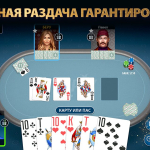 Screenshot #3 - ДУРАК ОНЛАЙН ОТ POKERIST 70.25.0
