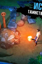 Screenshot #3 - THE LAST MAVERICK - SURVIVAL 3.175