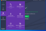 Screenshot #2 - Avast Premier 2019