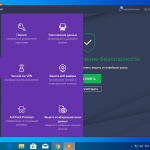 Screenshot #2 - Avast Premier 2019