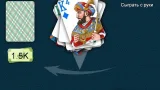 Screenshot #7 - СТО ОДНО ОНЛАЙН 1.3.17