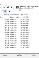 Screenshot #1 - DeepBurner Free