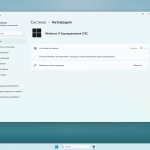 Screenshot #5 - Windows 11 Русская by OneSmiLe 24H2 build 26100.3624