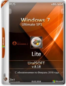 Windows 7 Ultimate x86/x64 Легкая сборка Uralsoft