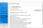 Screenshot #2 - Bandizip - архиватор