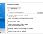 Screenshot #2 - Bandizip - архиватор