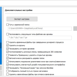 Screenshot #2 - Bandizip - архиватор