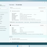 Screenshot #3 - Windows 11 23H2 x64 Русская by OneSmiLe 22635.2850