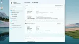Screenshot #3 - Windows 11 23H2 x64 Русская by OneSmiLe 22635.2850