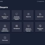Screenshot #1 - Avast Premium Security 2024 24.7.6124 + ключ (активация)