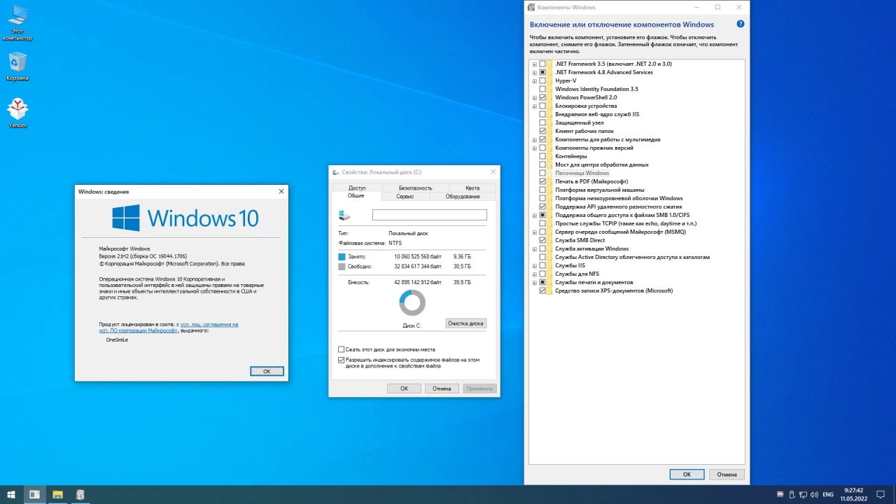 Screenshot #3 - Windows 10 21H2 x64 Rus by OneSmiLe [19044.1706]