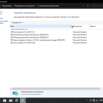 Screenshot #13 - Windows 10 32in1 (21H2 + LTSC 2021) x86/x64 +/- Office 2019 x86 by SmokieBlahBlah 2021.11.26