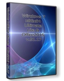 Windows 7 Ultimate x86/x64 Lite & Office 2016 (Uralsoft)