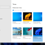 Screenshot #3 - Windows 10 21H2 Enterprise 2021 LTSC 64bit (19044.3086)
