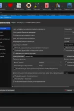 Screenshot #1 - Электронная библиотека Calibre 8.15.0 + Portable
