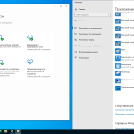 Screenshot #5 - Windows 10 22h2 [19045.4651] [16in2] (x64) by IZUAL