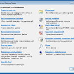 Screenshot #3 - Windows 11 22H2 (x64) 16in1 +/- Office 2021 by Eagle123 (10.2022)