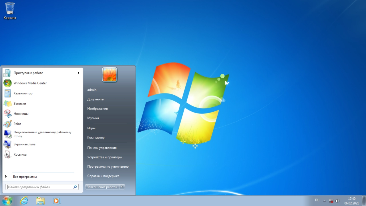 Screenshot #5 - Сборка Windows 7 SP1 5in1 (x64) Elgujakviso Edition (v.25.12.20)
