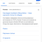 Screenshot #3 - CHROMA 5.2