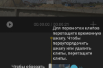 Screenshot #5 - SAMSUNG MOVIE MAKER 2.3.04.16