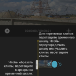 Screenshot #5 - SAMSUNG MOVIE MAKER 2.3.04.16