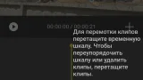 Screenshot #5 - SAMSUNG MOVIE MAKER 2.3.04.16