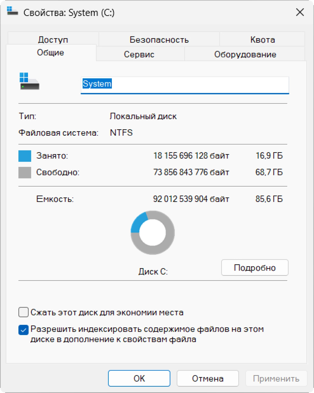 Screenshot #1 - Windows 11 Pro 25H2 build 26200.7019 by OneSmiLe