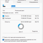 Screenshot #1 - Windows 11 Pro 25H2 build 26200.7019 by OneSmiLe