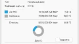 Screenshot #1 - Windows 11 Pro 25H2 build 26200.7019 by OneSmiLe