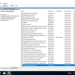 Screenshot #1 - Windows 10 Pro x64 Lite 22H2 build 19045.2251 by Zosma