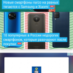 Screenshot #3 - DRUZIK BROWSER 1.0.11