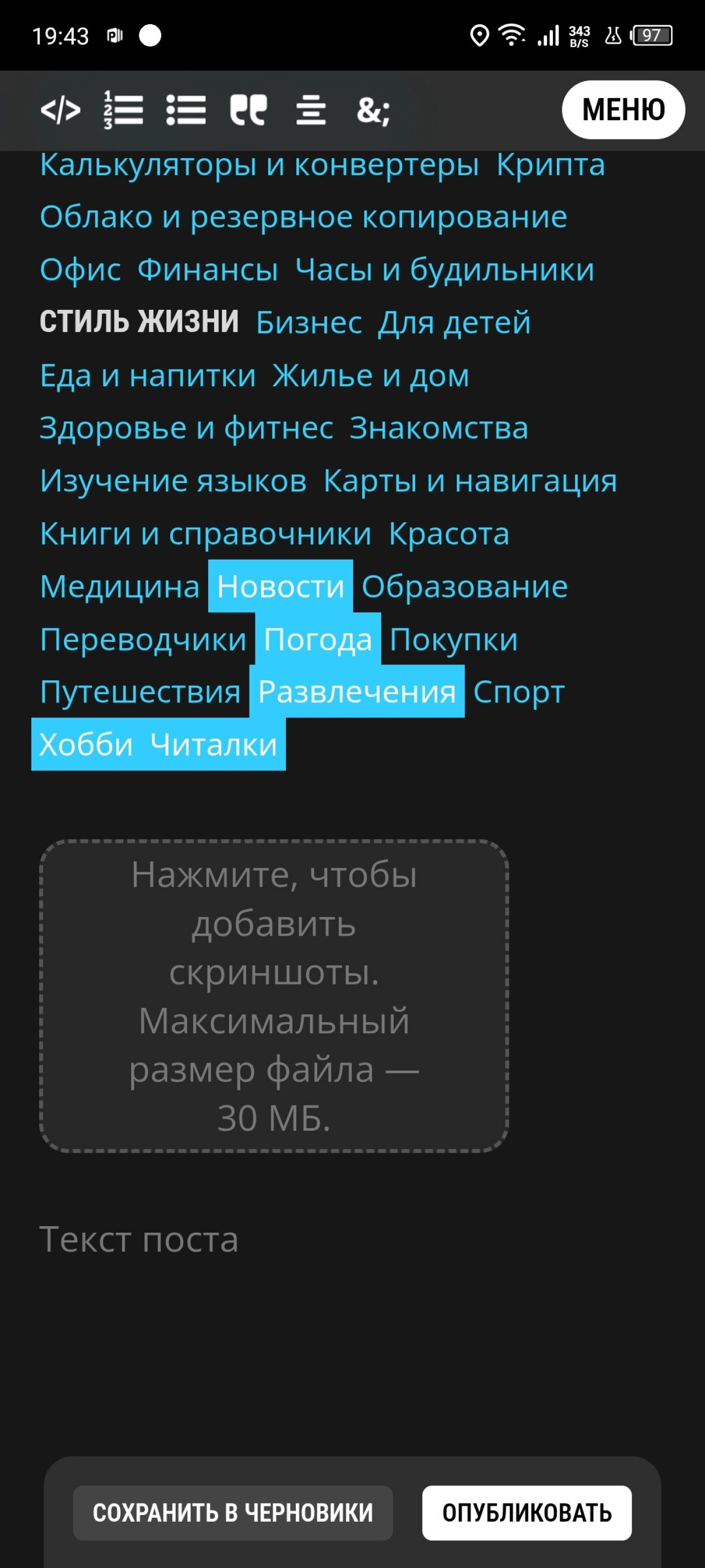 Screenshot #1 - ТРЕШКОТ