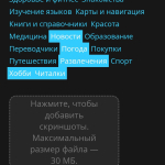 Screenshot #1 - ТРЕШКОТ