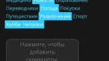 Screenshot #1 - ТРЕШКОТ