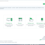 Screenshot #1 - Loaris Trojan Remover 3.2.49.1814 RePack (& Portable) by Dodakaedr