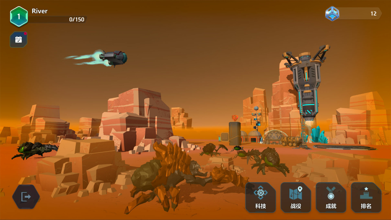 Screenshot #2 - Crystal matrix