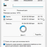 Screenshot #1 - Windows 11 Pro 22H2 22621.1265 Full February 2023 by WebUser