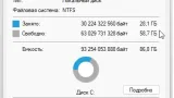 Screenshot #1 - Windows 11 Pro 22H2 22621.1265 Full February 2023 by WebUser