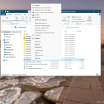 Screenshot #8 - Windows 11 Pro 22H2 build 22621.105 by KDFX + Встроенный Proxy