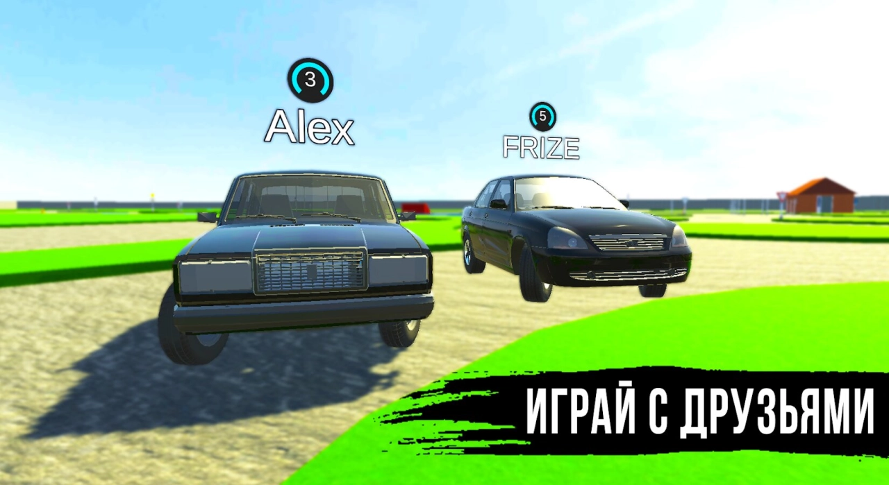 Screenshot #1 - ЖИГУЛИ ДРИФТ СИМУЛЯТОР: ОНЛАЙН 0.7.3