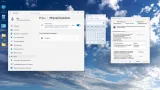 Screenshot #5 - Windows 11 Pro 25H2 LITE - для слабых ноутбуков и ПК 26200.6899 by Revision