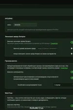 Screenshot #3 - Игровой браузер Opera GX 102.0.4880.117 + Portable