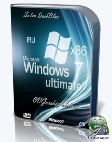Windows® 7 Ultimate Ru x86(32bit) SP1 7DB by OVGorskiy® 09.2019
