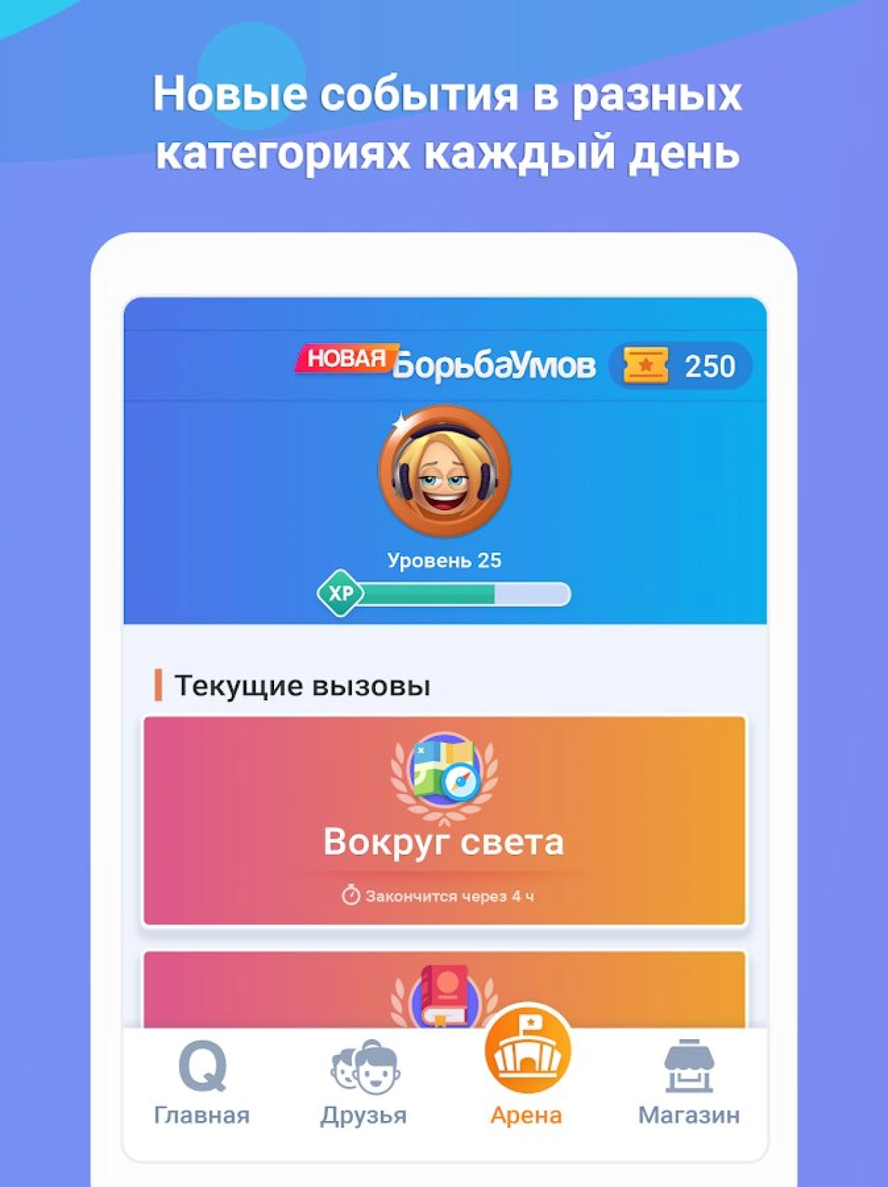 Screenshot #14 - БОРЬБАУМОВ 1.60.04