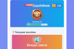 Screenshot #14 - БОРЬБАУМОВ 1.60.04