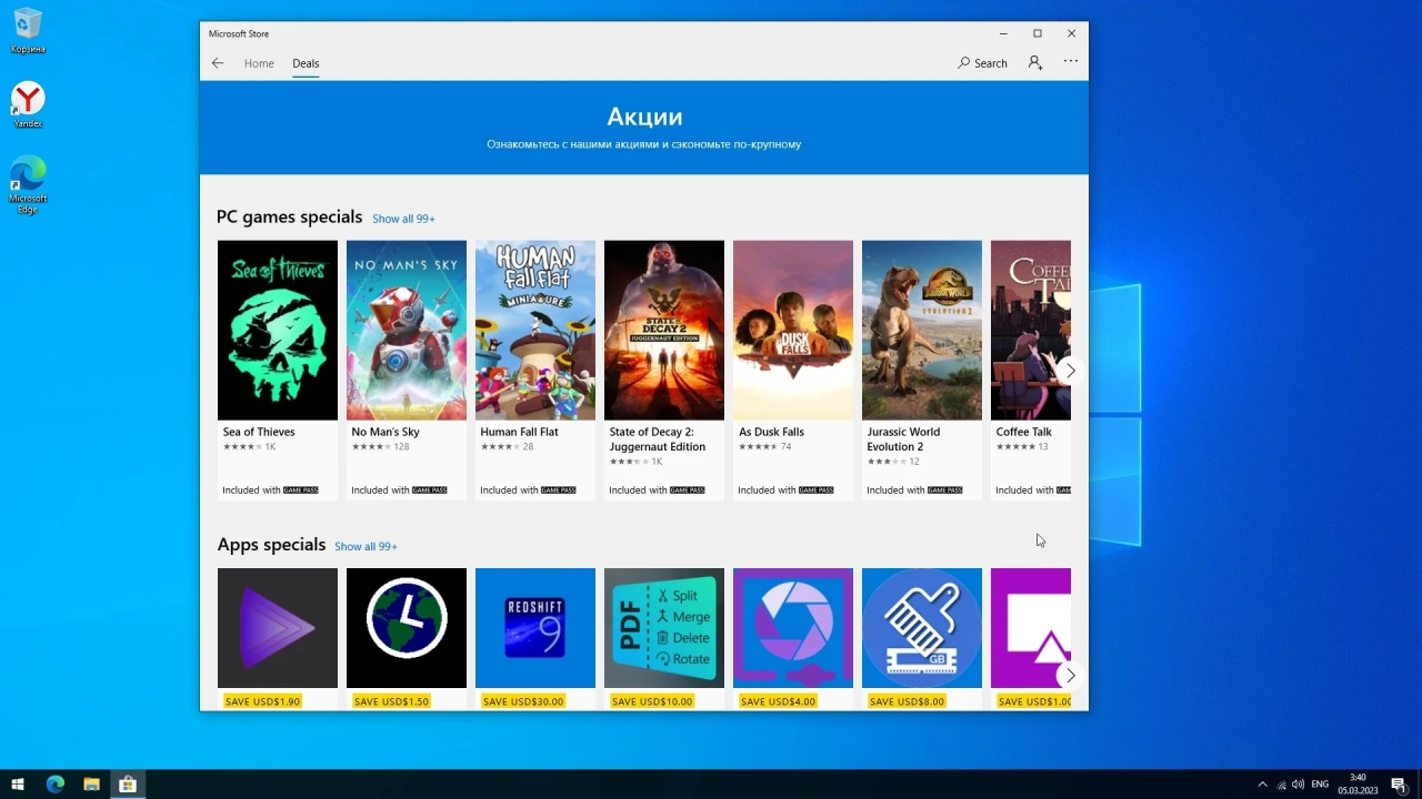 Screenshot #4 - Windows 10 Pro x64 22H2 19045.2670 by WebUser