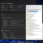 Screenshot #3 - Windows 11 Pro 23H2 Build 22631.5624 Full Июль 2025